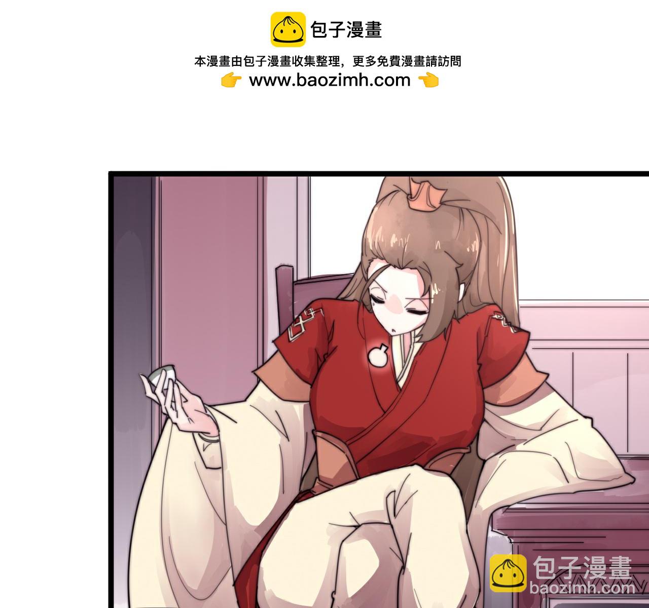 第48话 有求于人-第51话