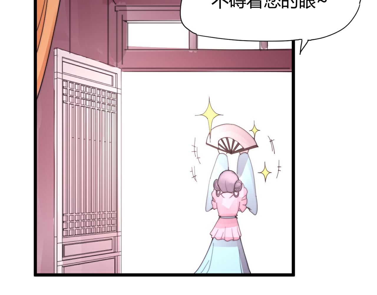 第48话 有求于人-第51话