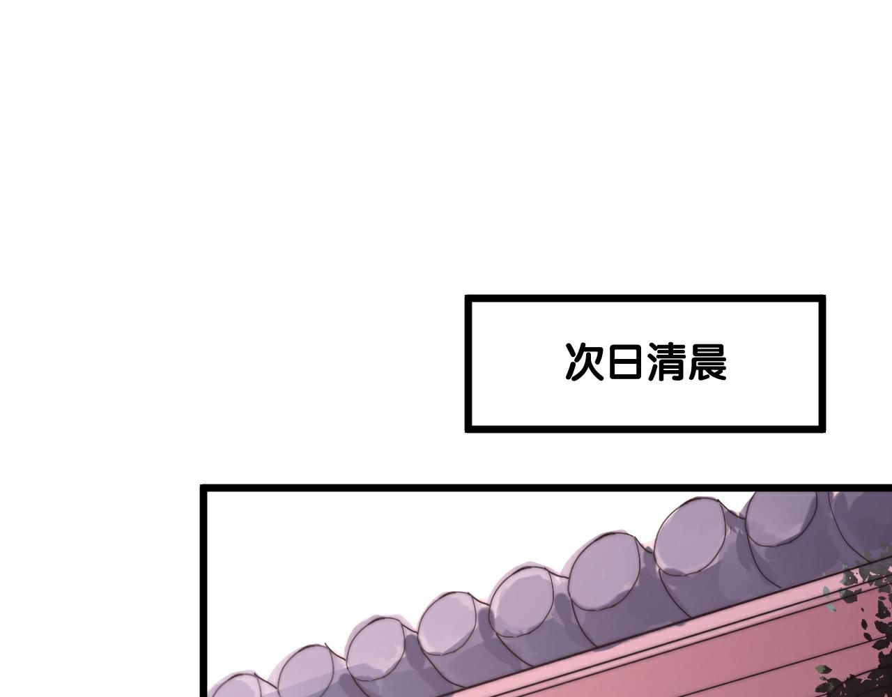 第48话 有求于人-第51话