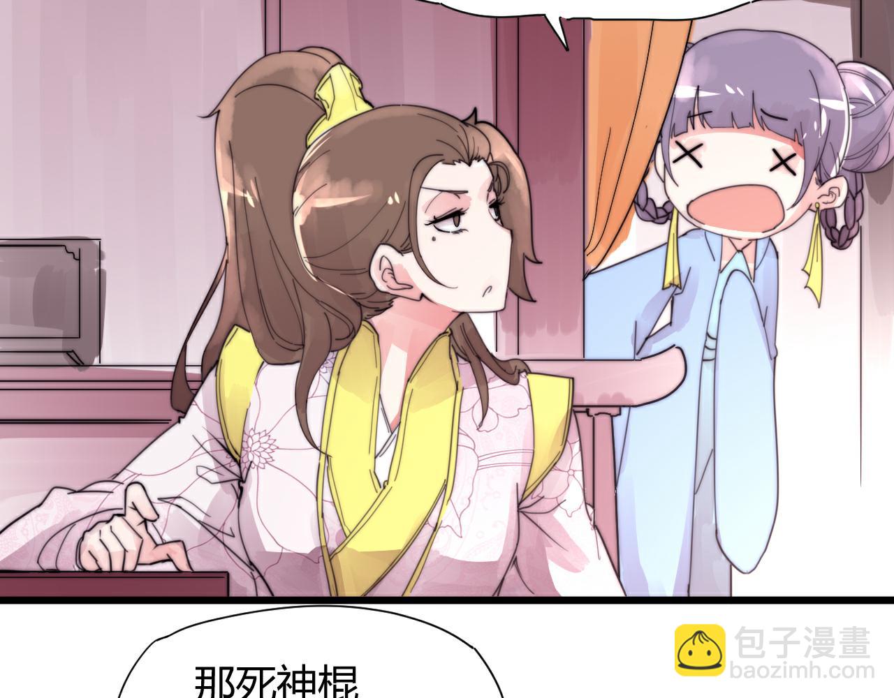 第48话 有求于人-第51话