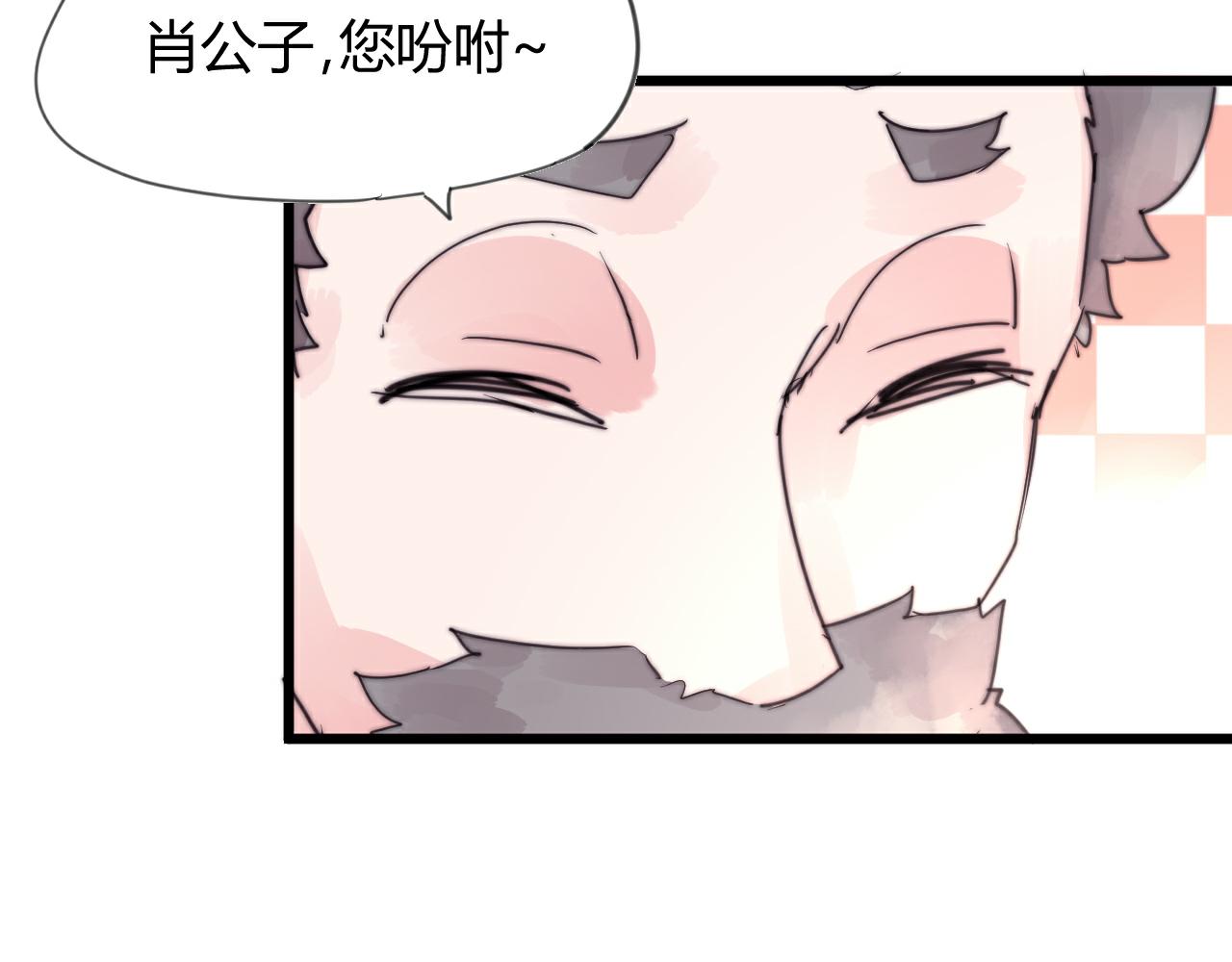 第48话 有求于人-第51话