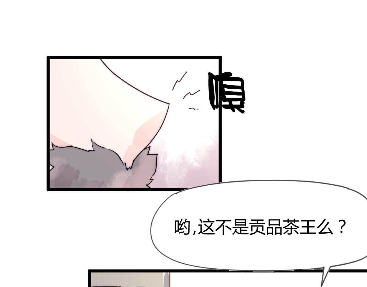 第48话 有求于人-第51话