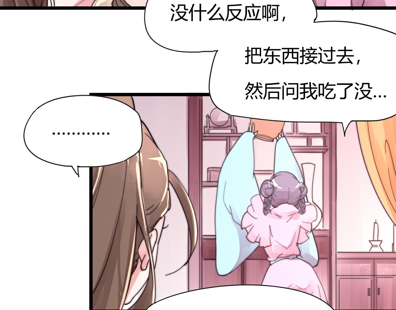 第48话 有求于人-第51话