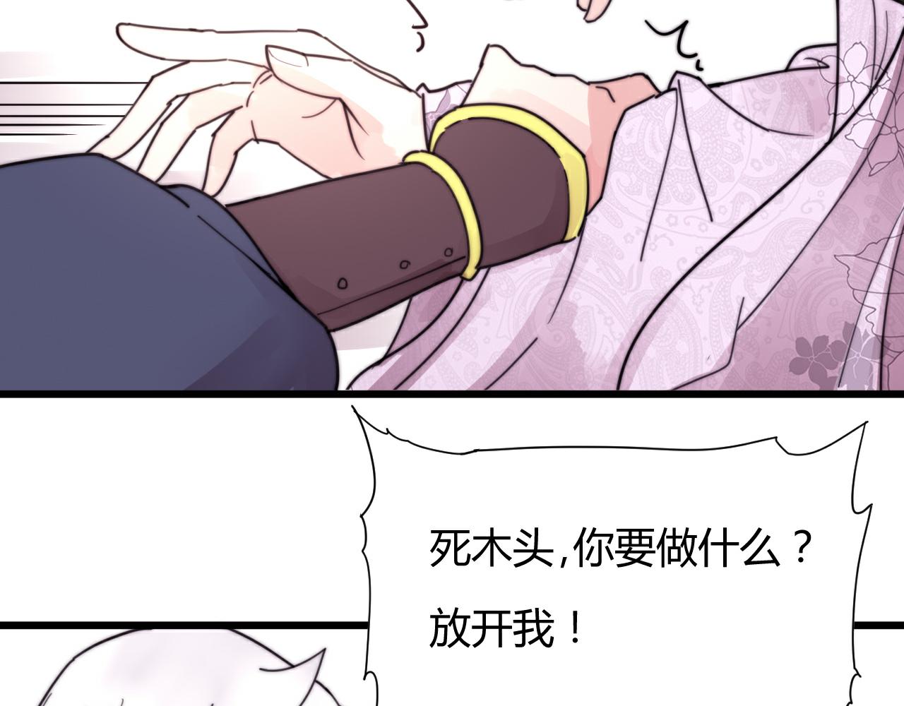 第50话 失恋？(1/2)-第53话