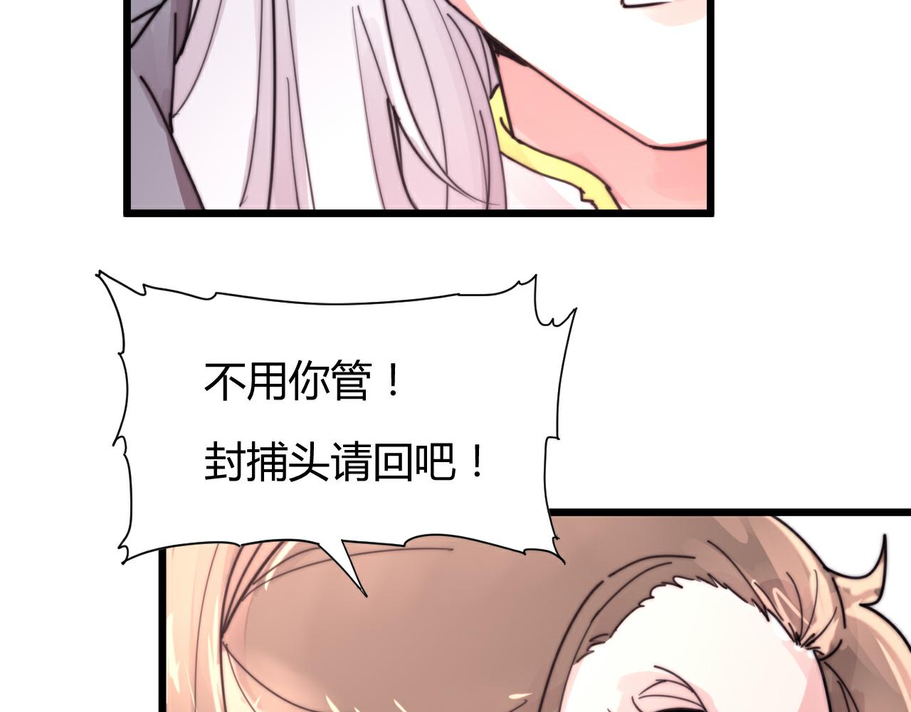 第50话 失恋？(1/2)-第53话