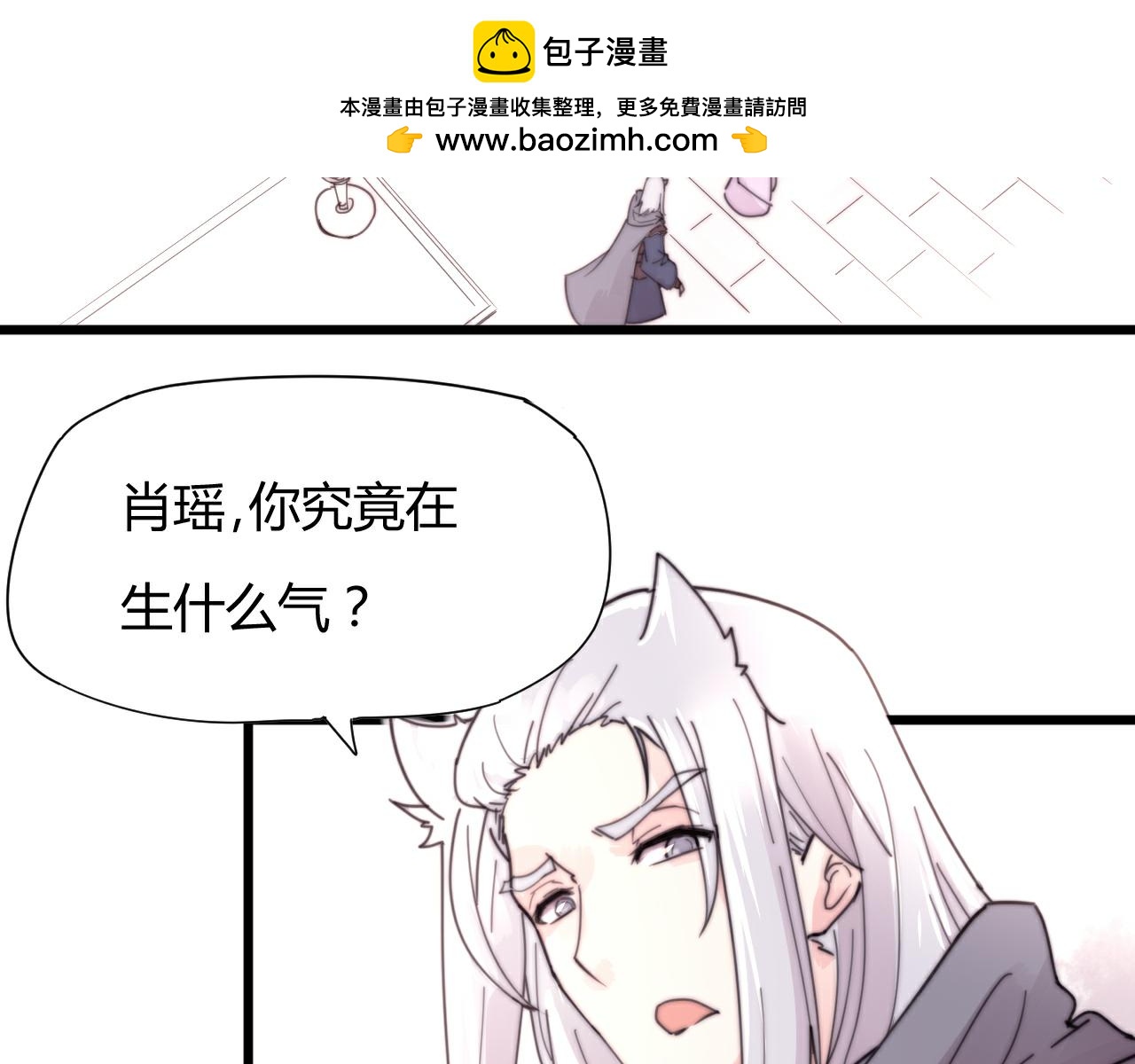 第50话 失恋？(1/2)-第53话