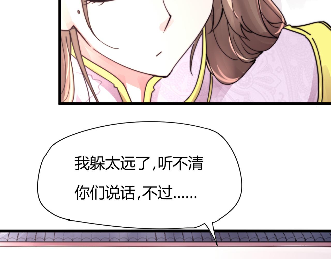 第50话 失恋？(1/2)-第53话