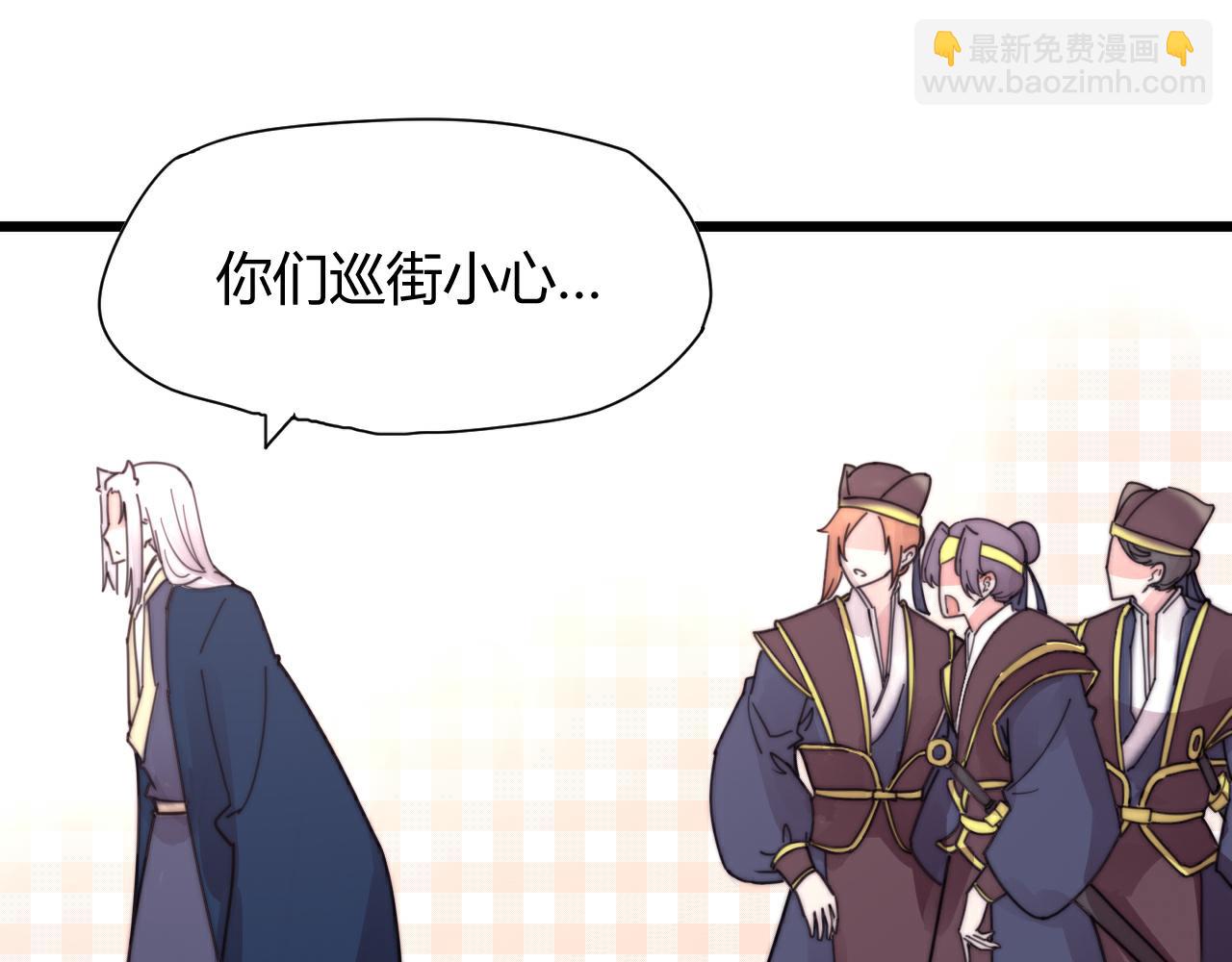 第50话 失恋？(1/2)-第53话