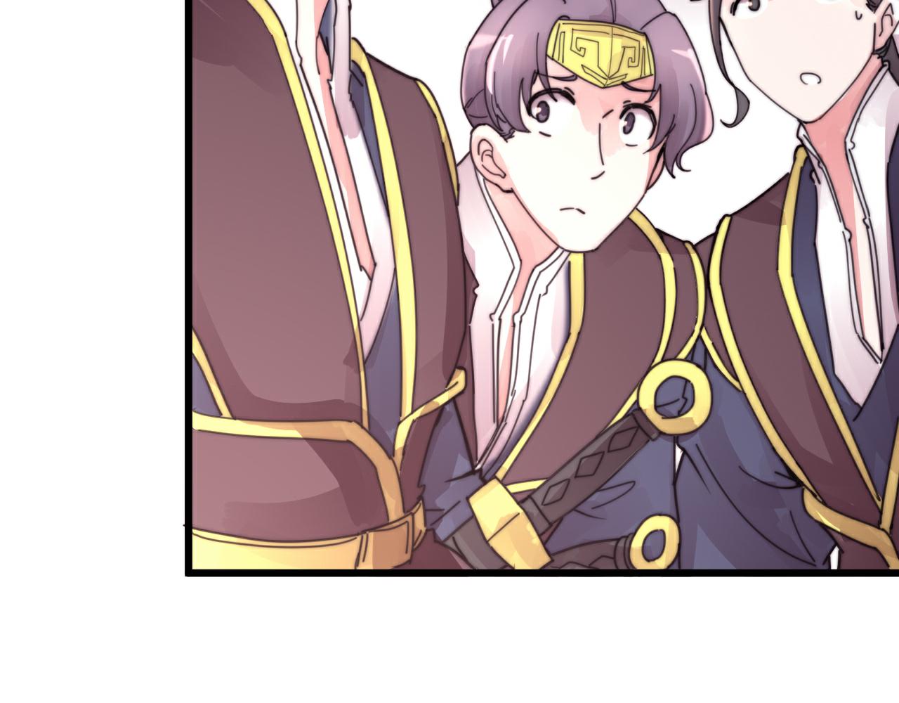 第50话 失恋？(1/2)-第53话