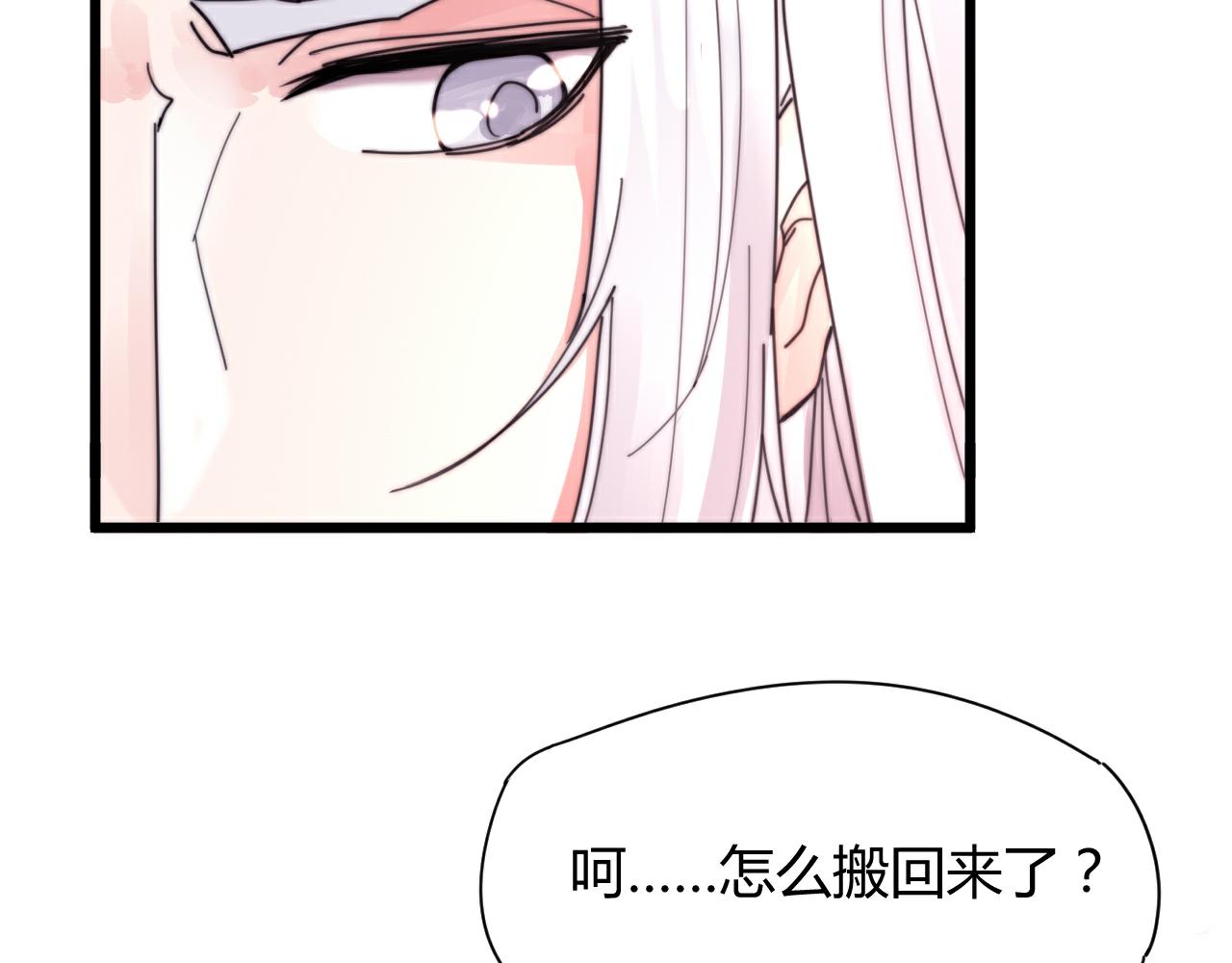 第50话 失恋？(1/2)-第53话