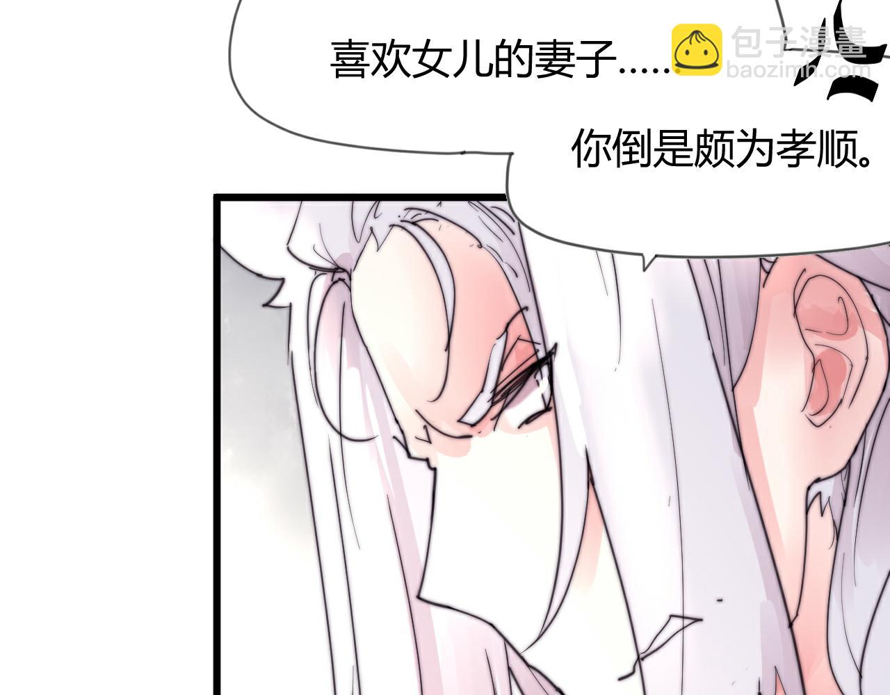 第50话 失恋？(1/2)-第53话