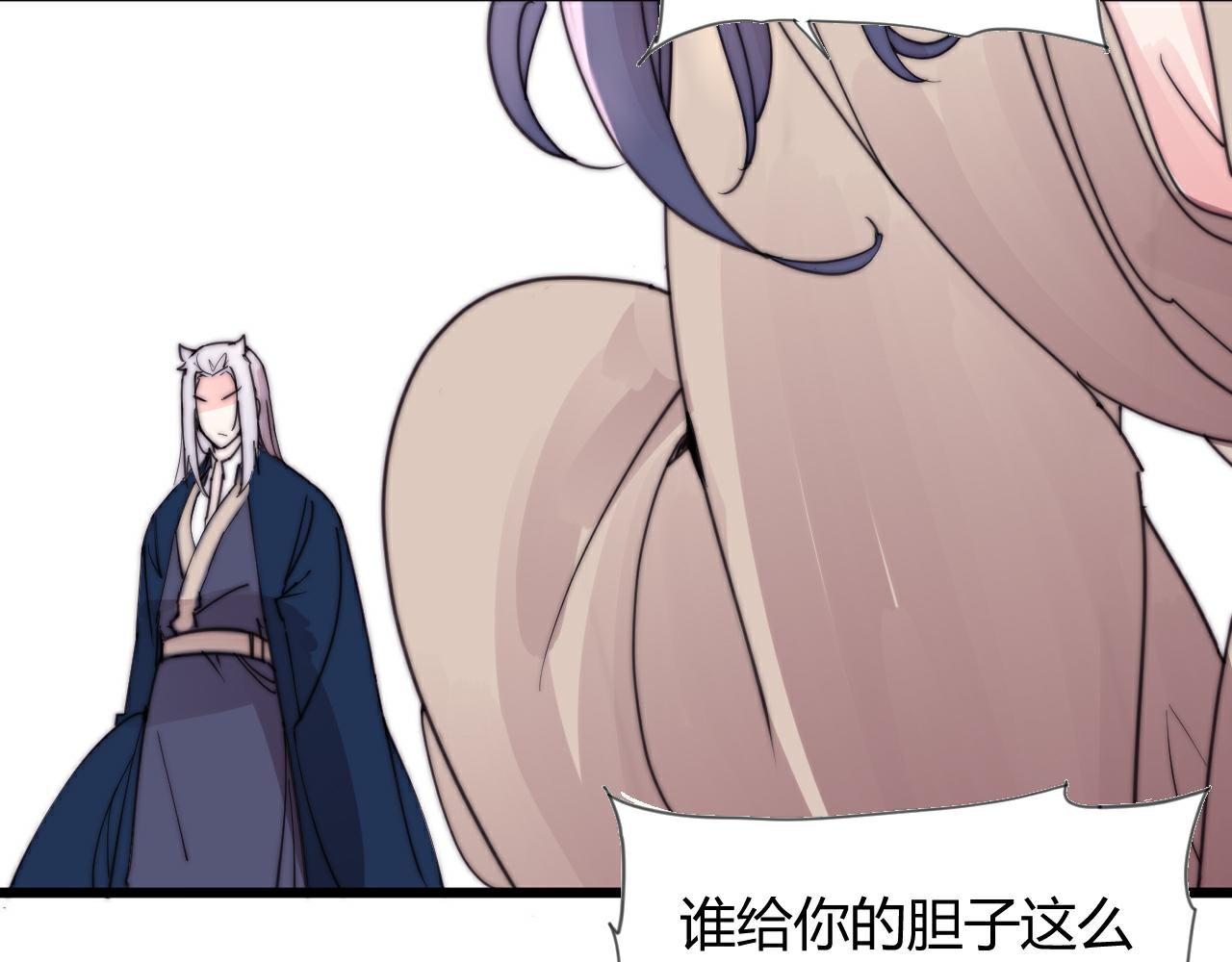 第50话 失恋？(1/2)-第53话