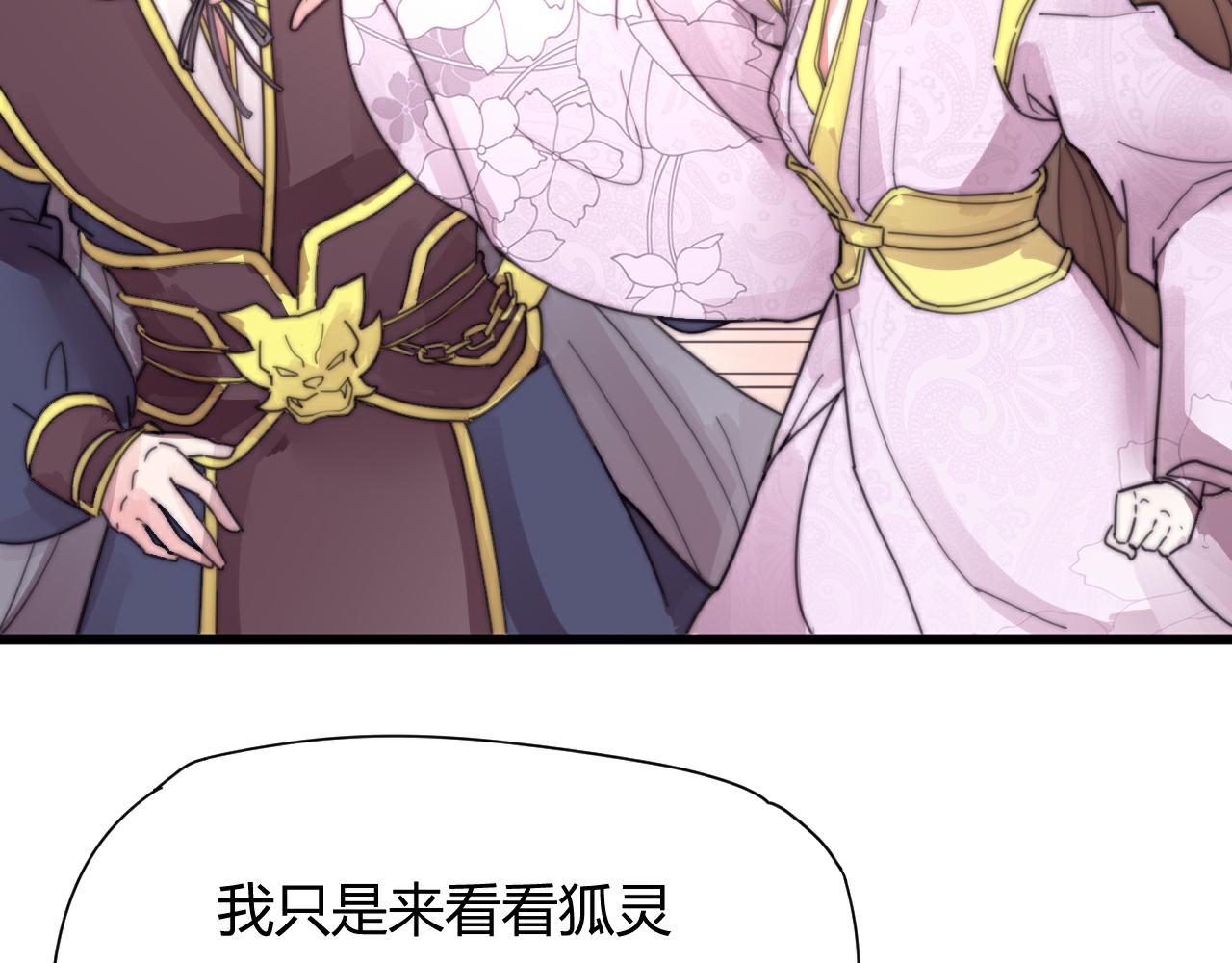 第50话 失恋？(1/2)-第53话