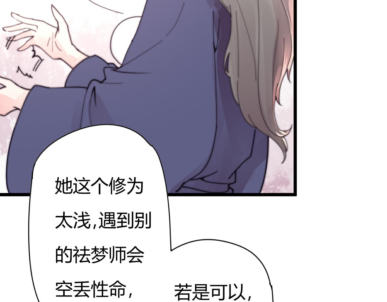 第52话 代价-第55话