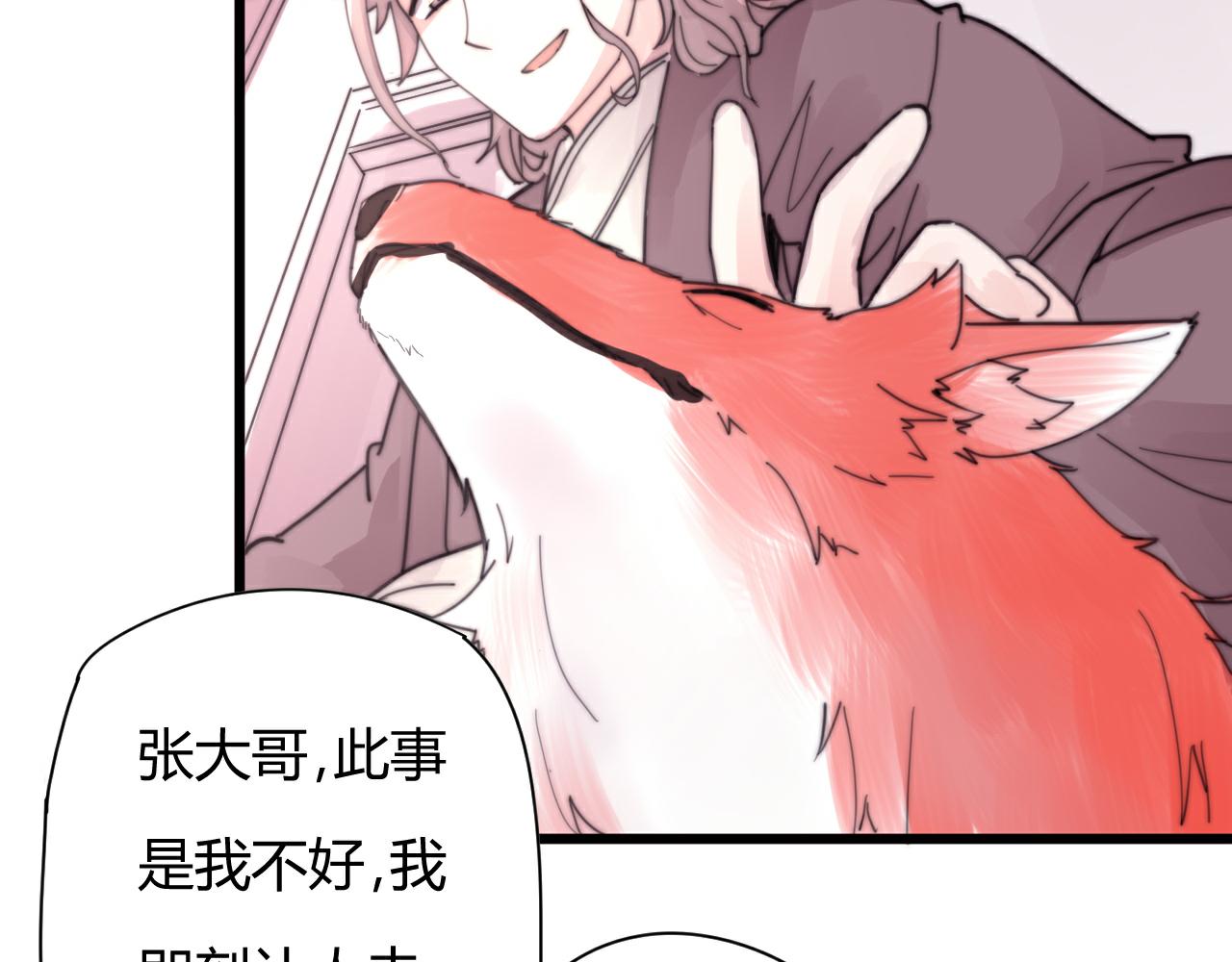 第52话 代价-第55话