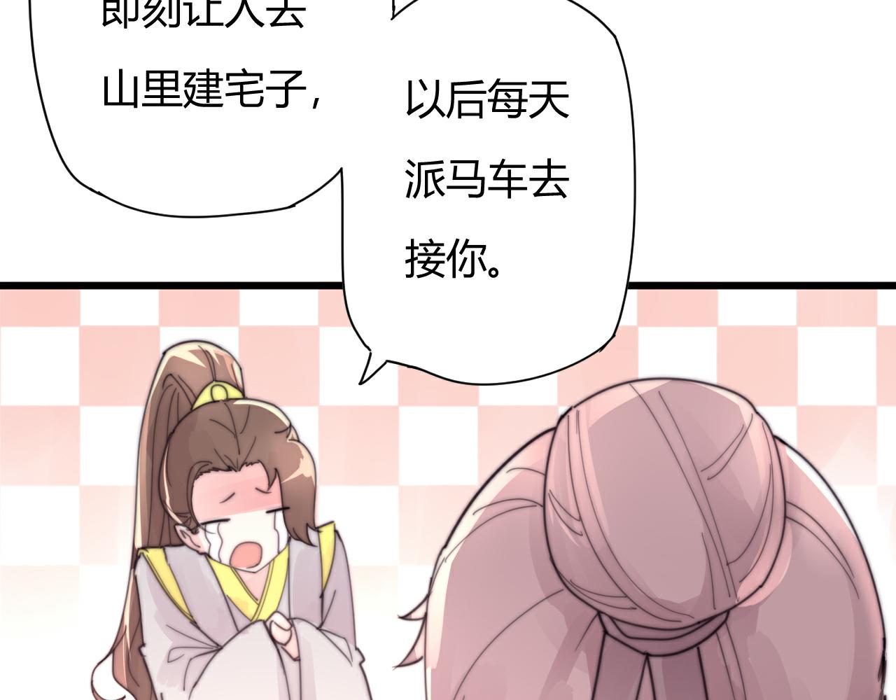 第52话 代价-第55话