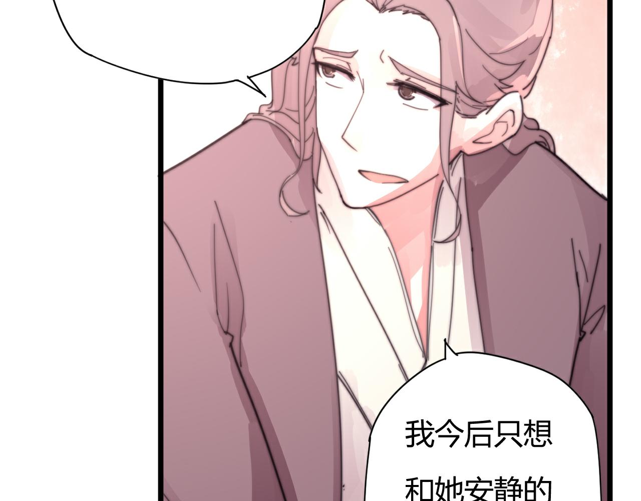 第52话 代价-第55话