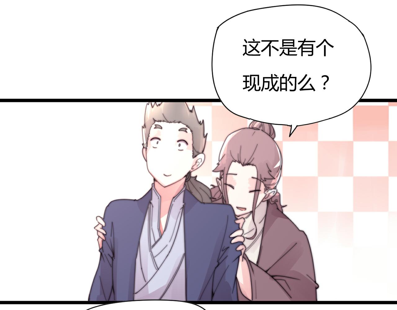 第52话 代价-第55话