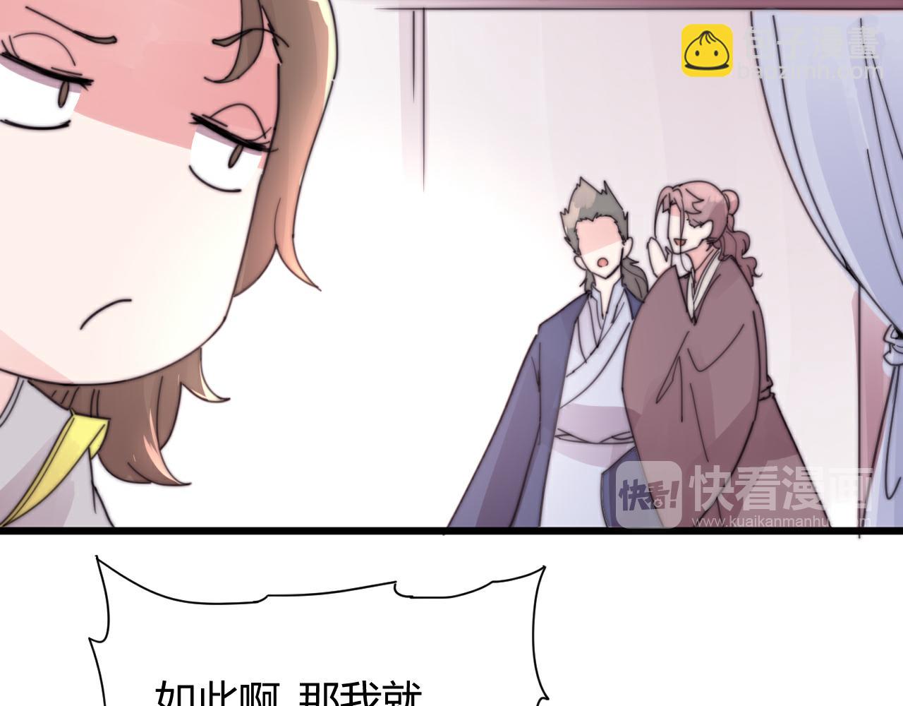 第52话 代价-第55话