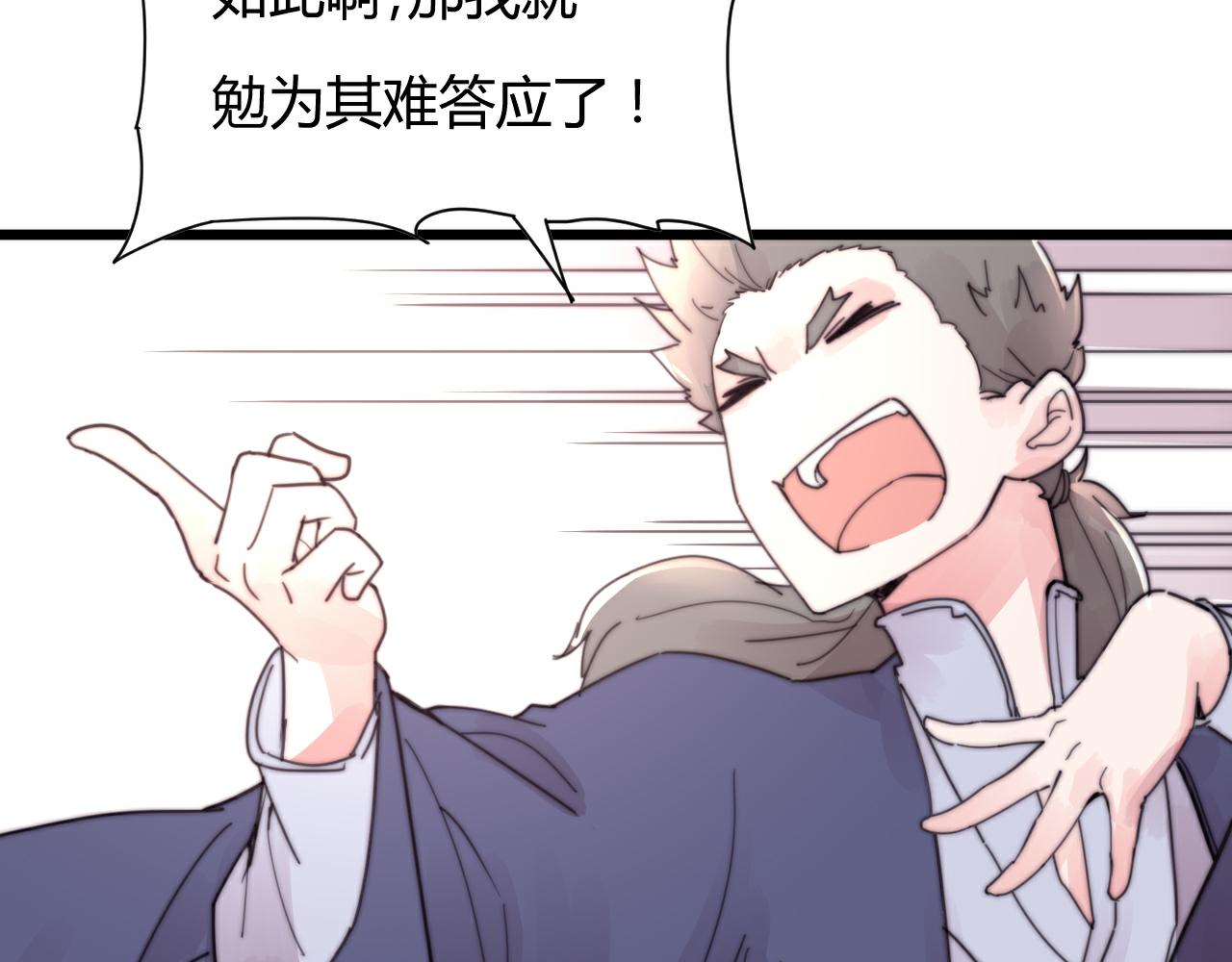 第52话 代价-第55话