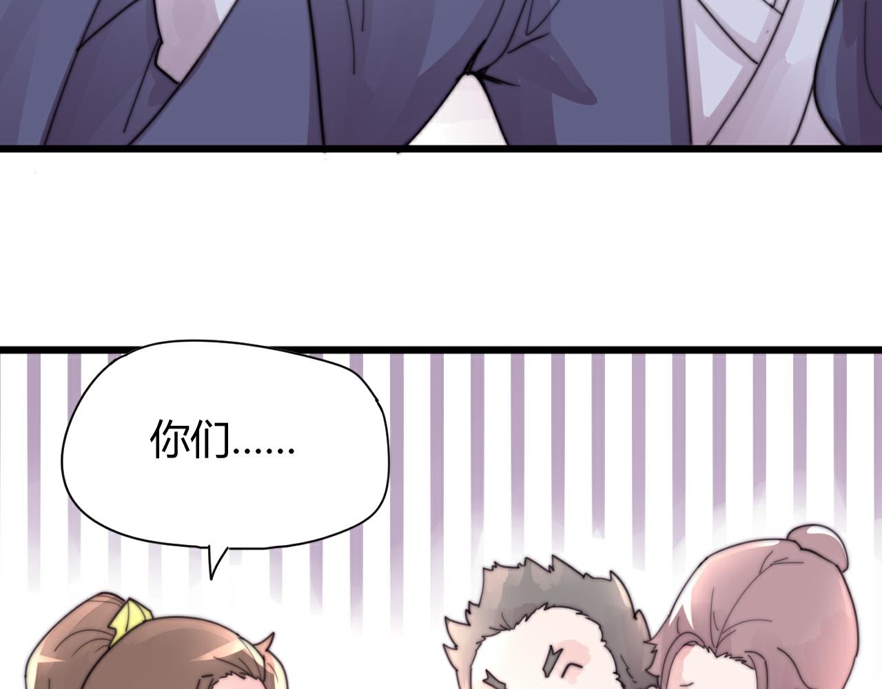 第52话 代价-第55话