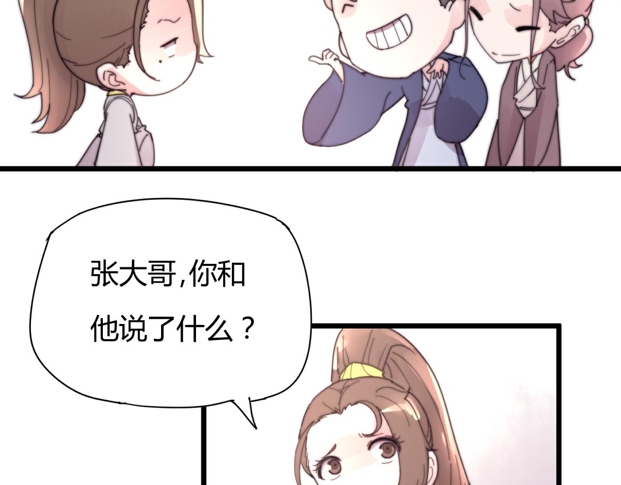 第52话 代价-第55话