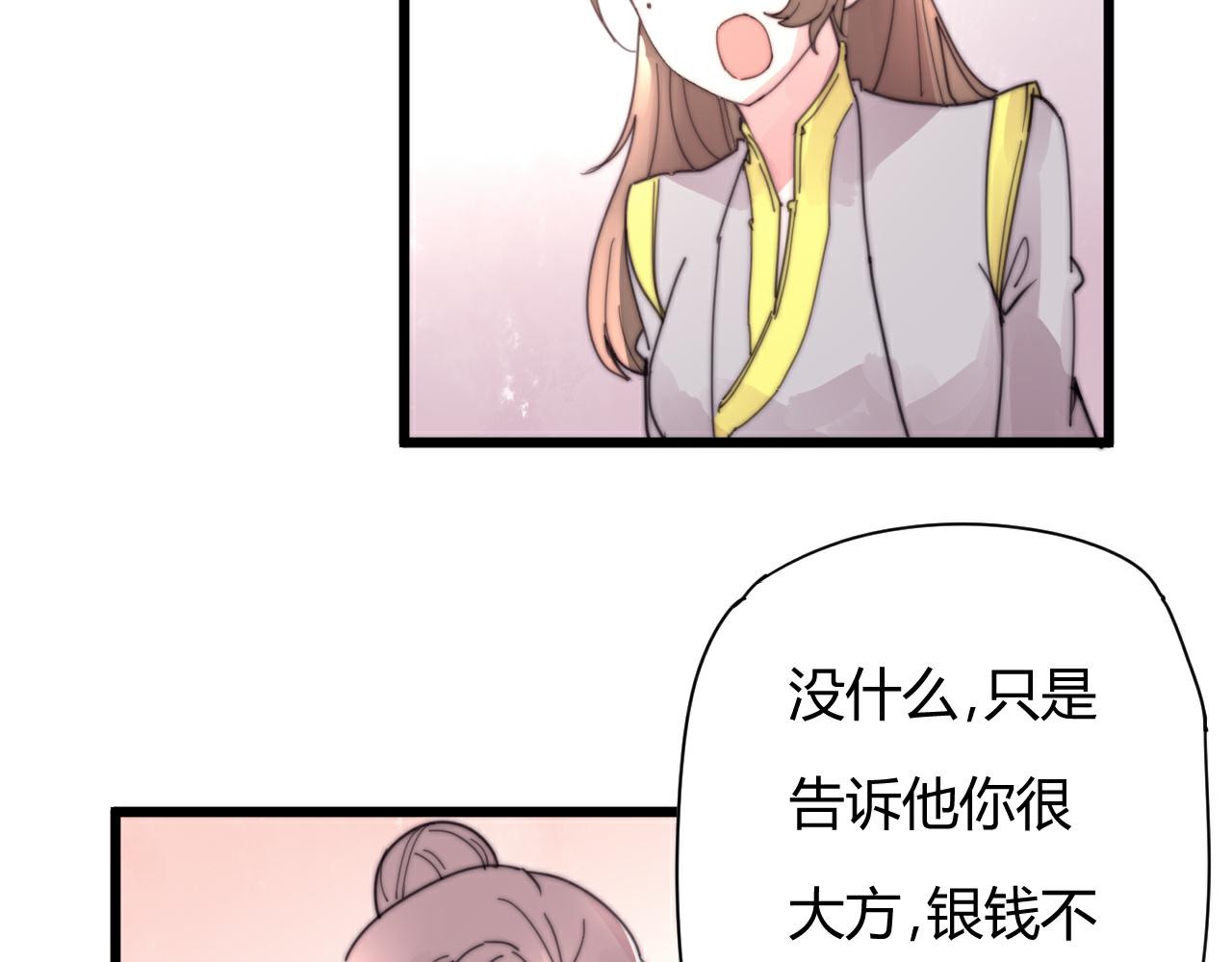 第52话 代价-第55话