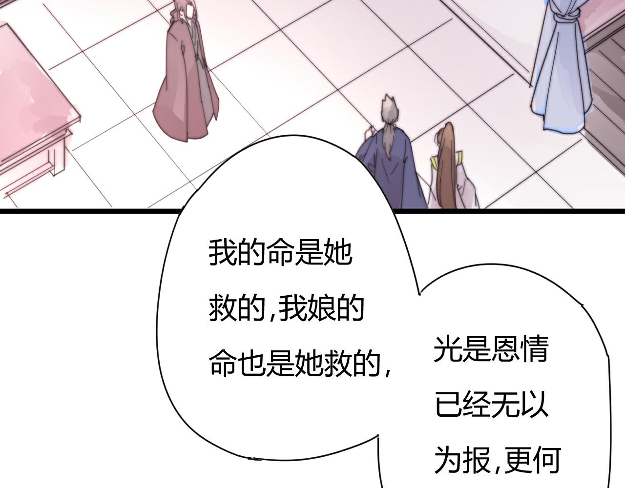 第52话 代价-第55话