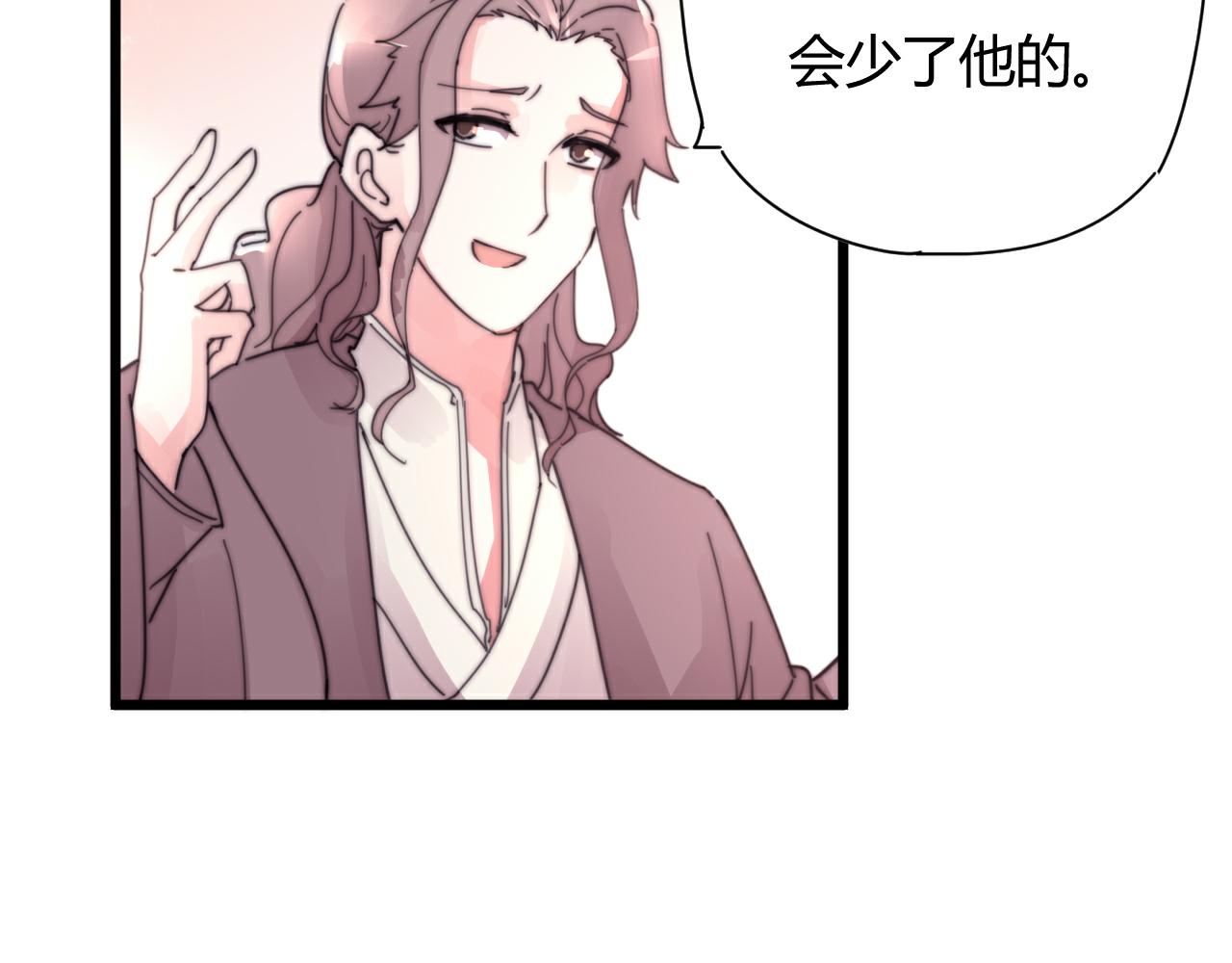 第52话 代价-第55话