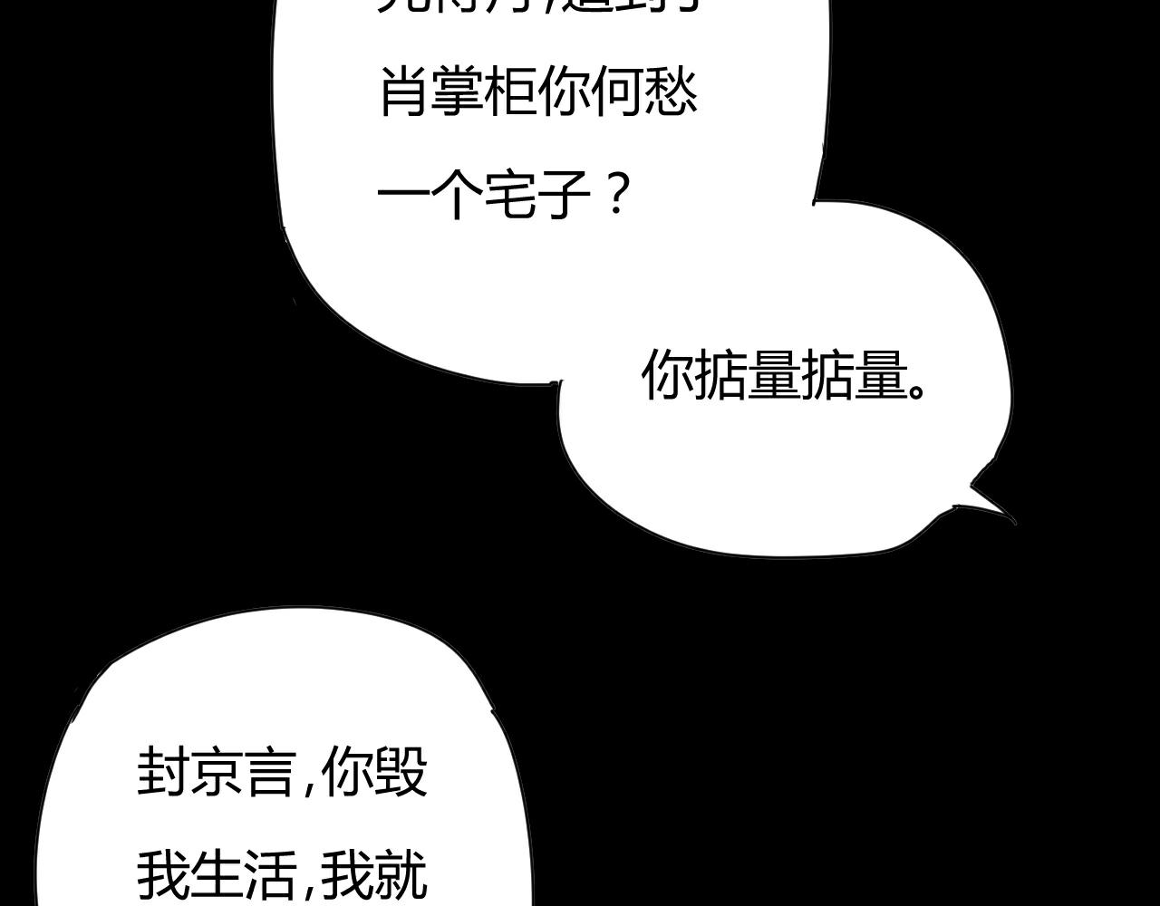 第52话 代价-第55话