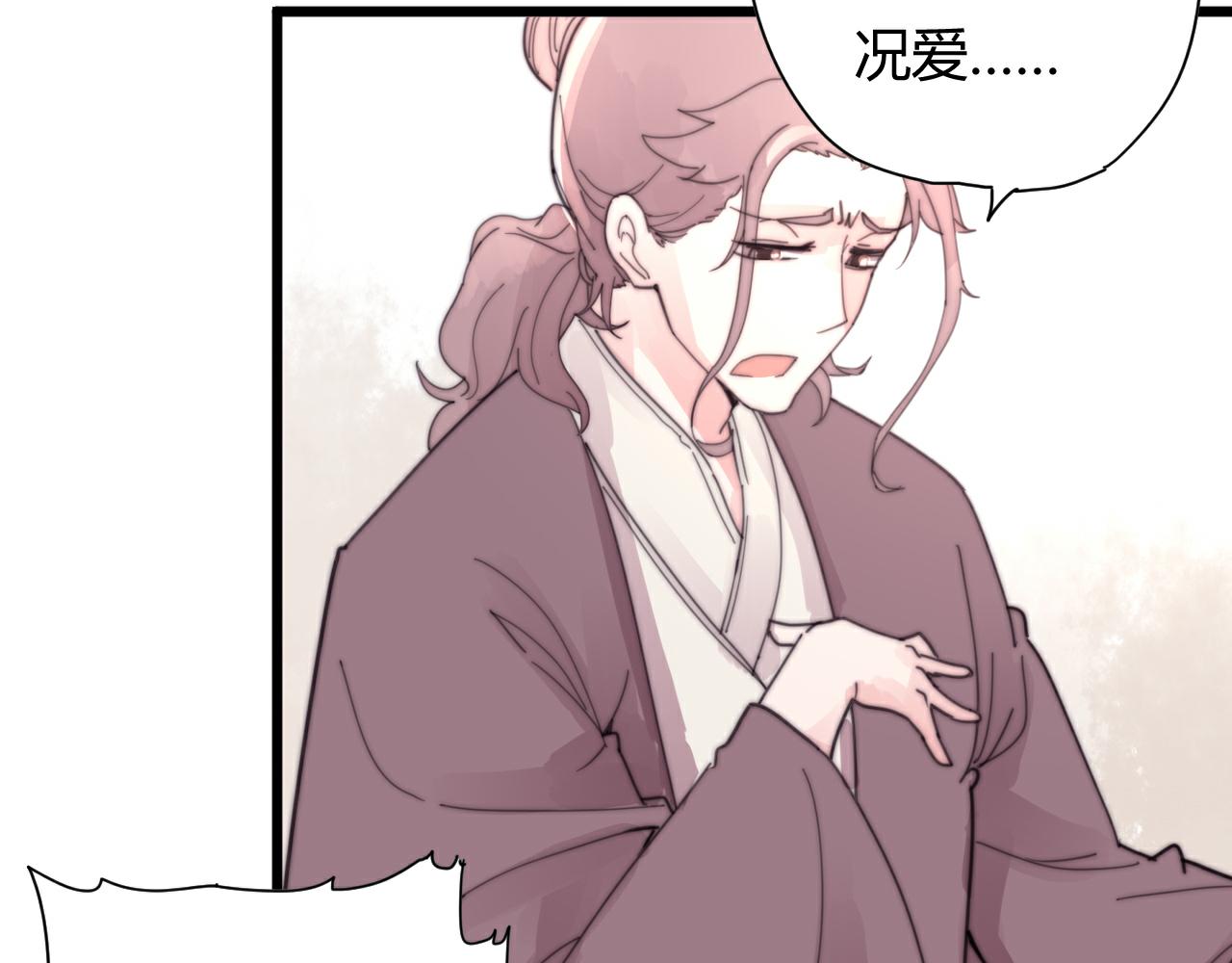 第52话 代价-第55话