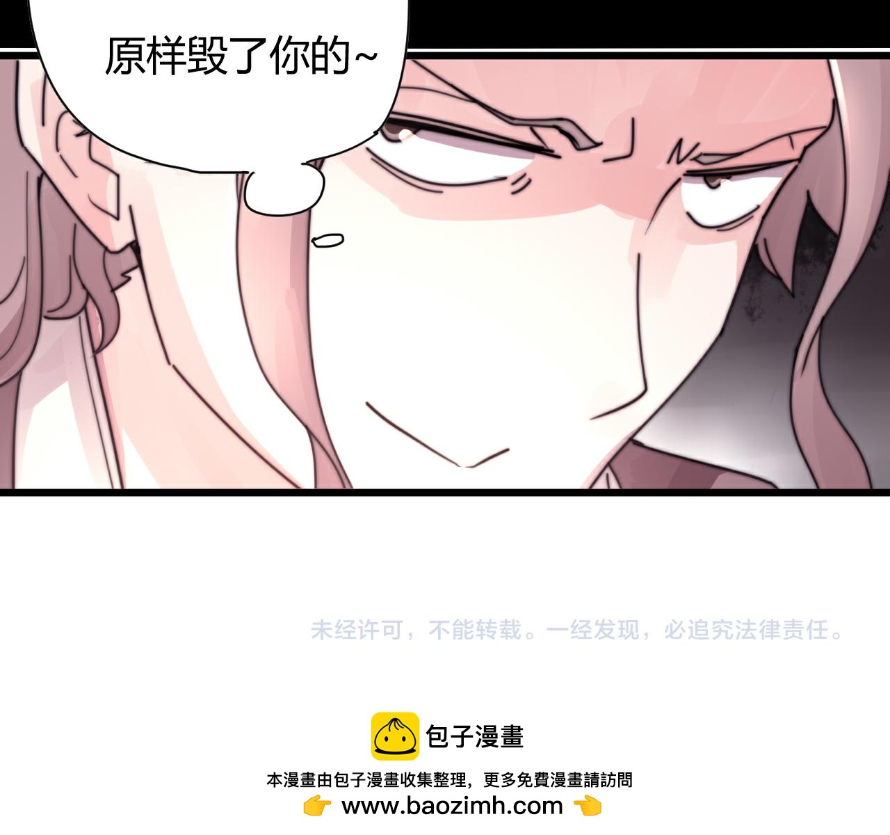 第52话 代价-第55话