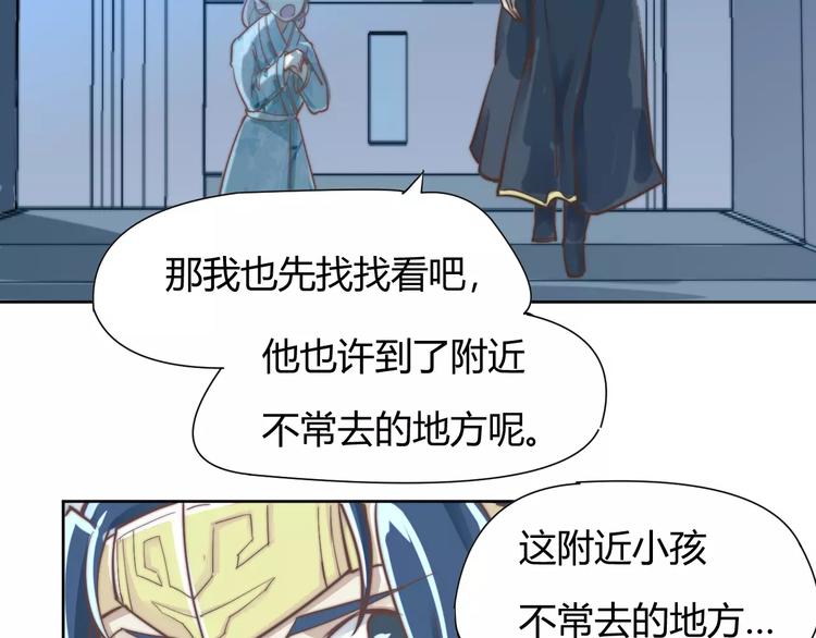 第7话 撕下这张纸条(1/2)-第7话