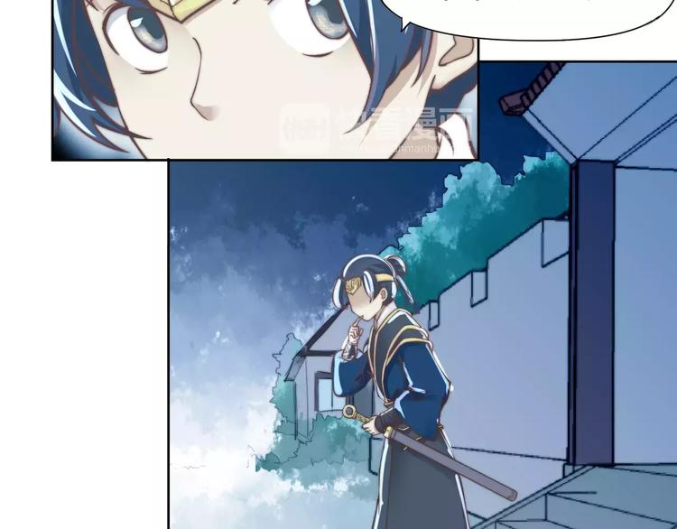 第7话 撕下这张纸条(1/2)-第7话