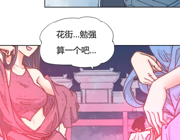 第7话 撕下这张纸条(1/2)-第7话