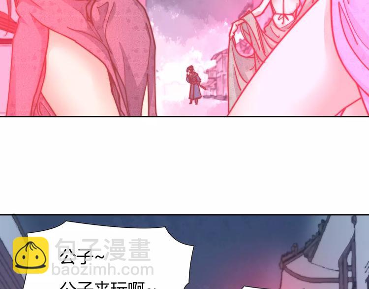 第7话 撕下这张纸条(1/2)-第7话