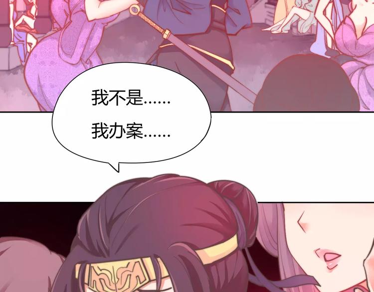 第7话 撕下这张纸条(1/2)-第7话