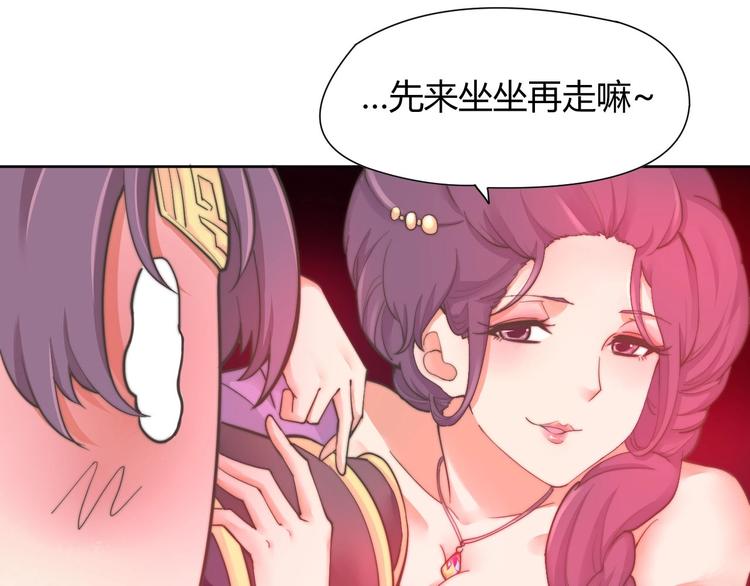 第7话 撕下这张纸条(1/2)-第7话