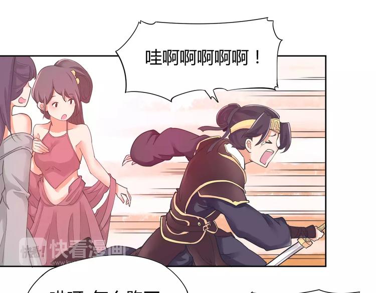 第7话 撕下这张纸条(1/2)-第7话