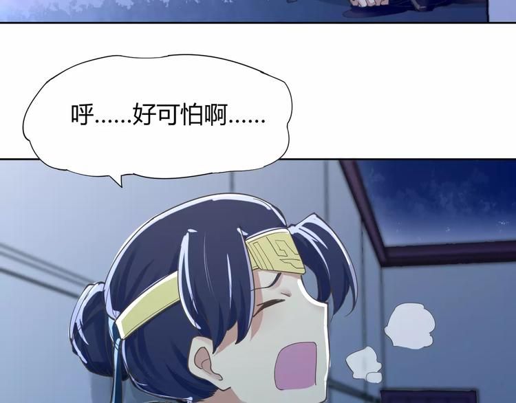 第7话 撕下这张纸条(1/2)-第7话