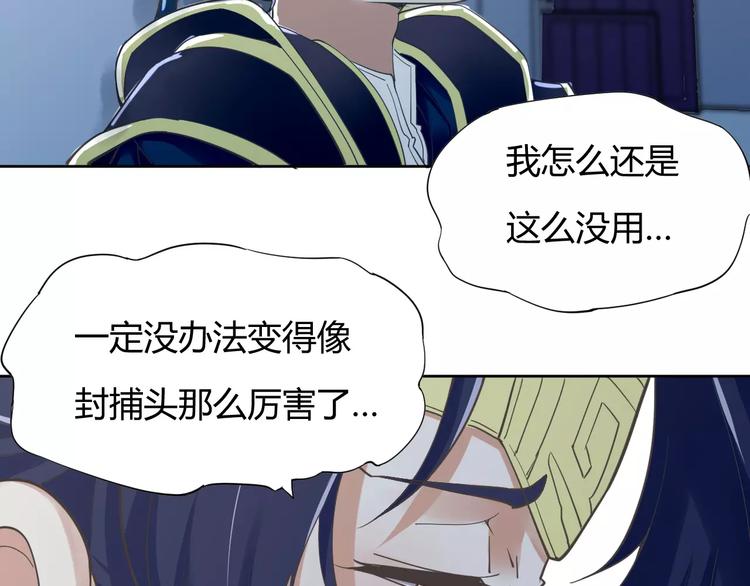 第7话 撕下这张纸条(1/2)-第7话