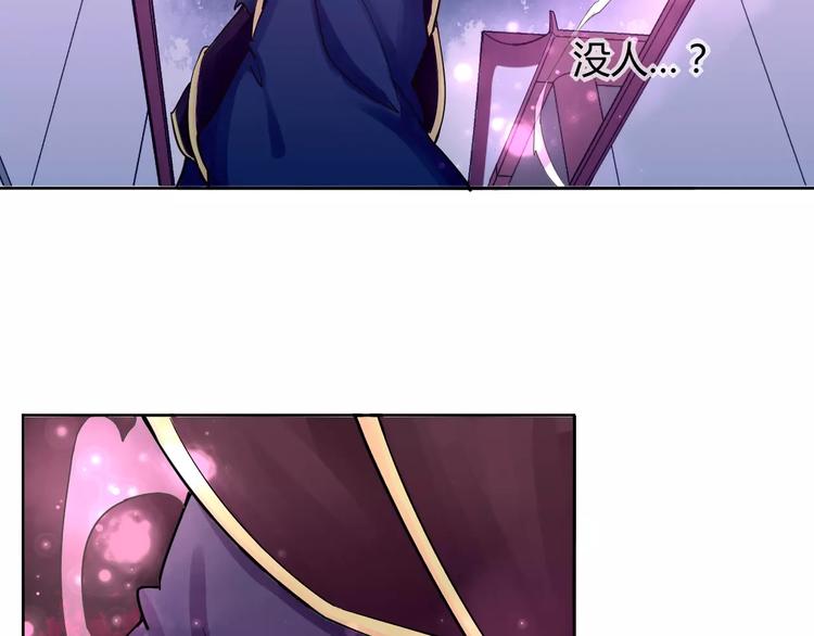 第7话 撕下这张纸条(1/2)-第7话