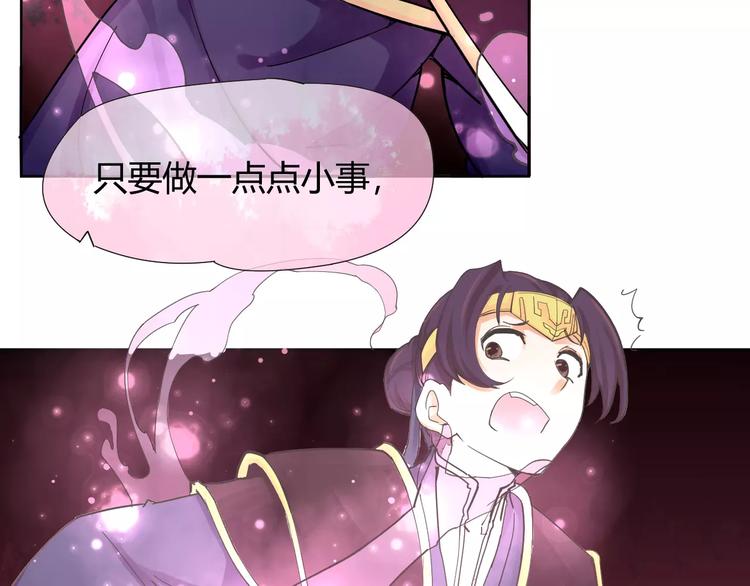 第7话 撕下这张纸条(1/2)-第7话