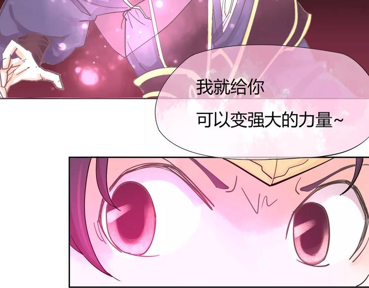 第7话 撕下这张纸条(1/2)-第7话