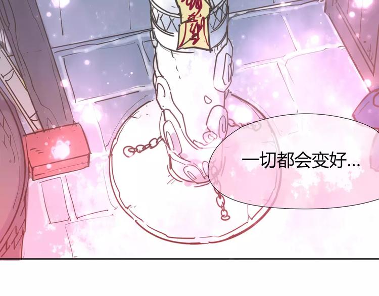 第7话 撕下这张纸条(1/2)-第7话