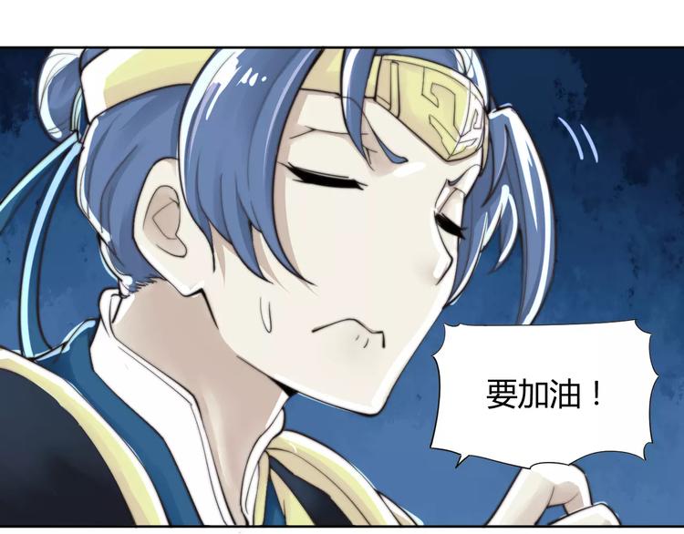 第7话 撕下这张纸条(1/2)-第7话