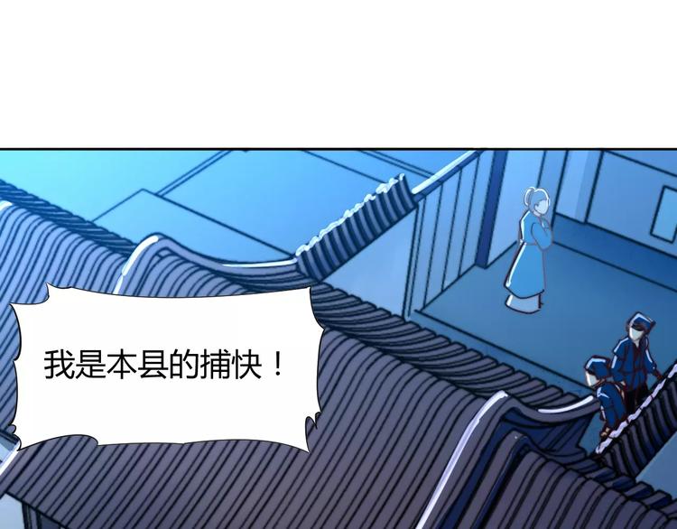 第7话 撕下这张纸条(1/2)-第7话