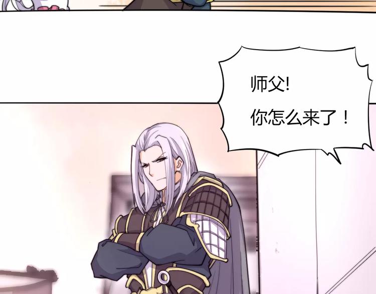 第9话 你到底是什么人？-第9话