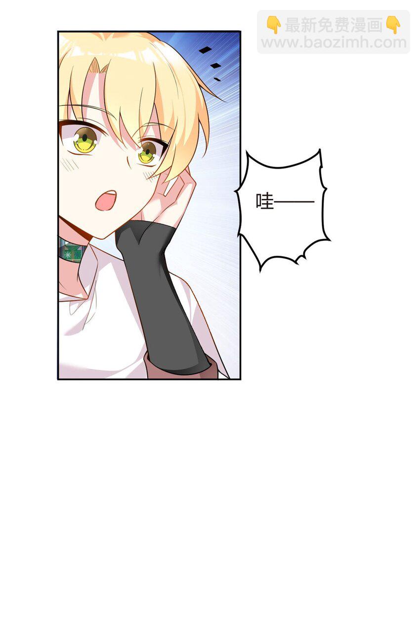 14 月华的过去-第11话