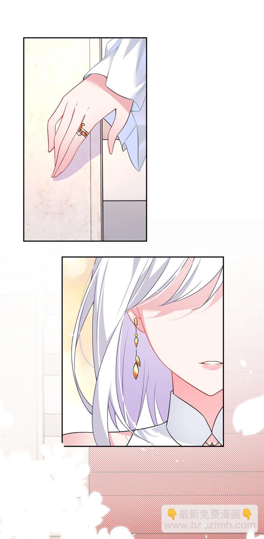 14 月华的过去-第11话